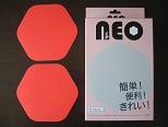 NEWAX NEO-20p k-red V[g{[hp@Ԍ50OFF